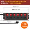 Regleta de Alimentación para Gabinete con Interruptor Independiente, Doble Fila Controlada, Aleación de Aluminio, Enchufe para Acuario, Regleta de Alimentación Industrial, Placa de Cableado 2U