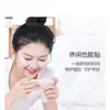 Parche de Ojos y Parche de Cuello de Silicona Multicolor Transfronterizo al por Mayor Lavable Lifting Reafirmante Antiarrugas Reutilizable Antiarrugas