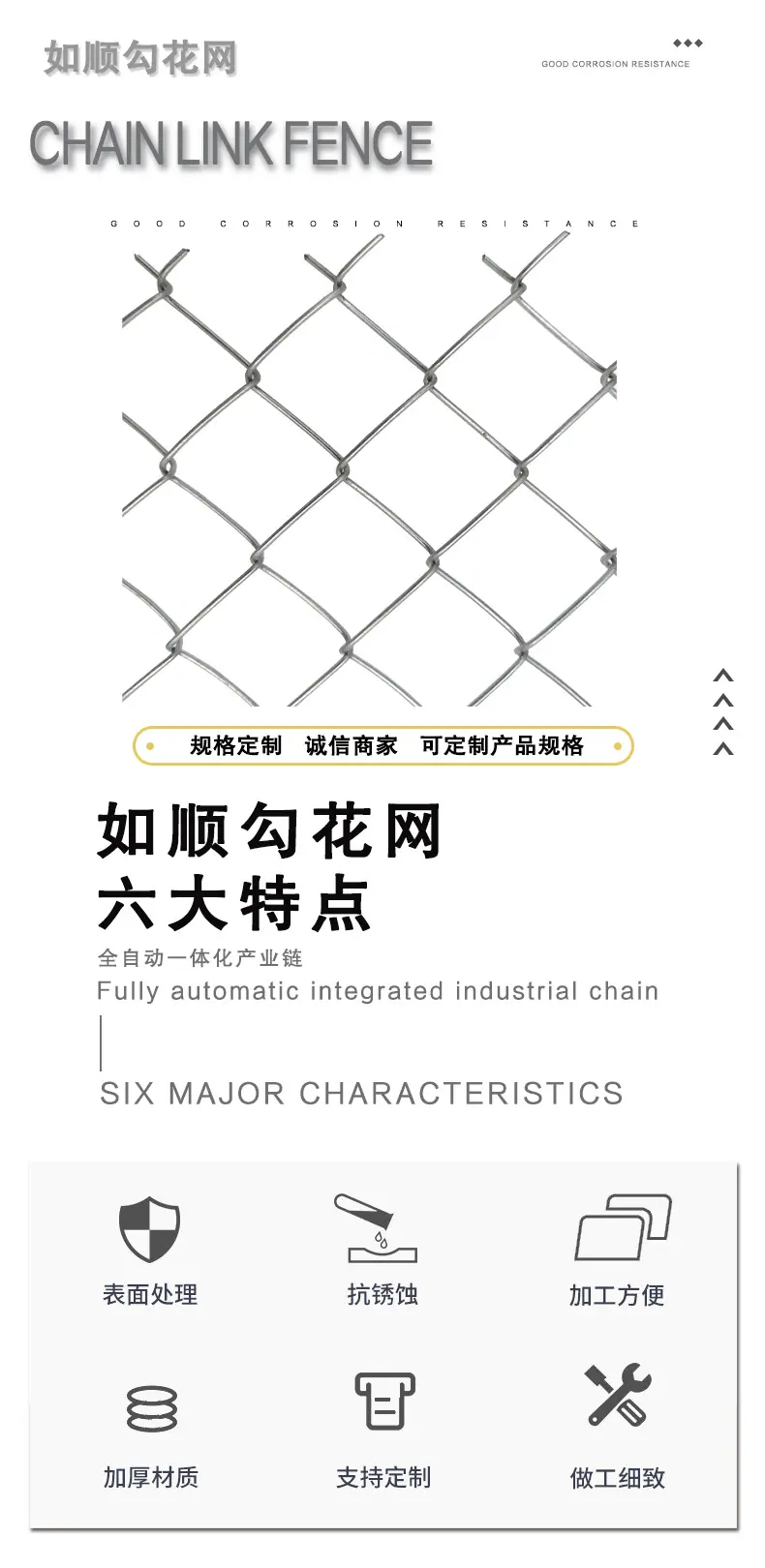 详情页模板如顺-_01.jpg