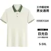 Uniforme de Garçom de Manga Curta para Verão com Bolsos, Camiseta para Restaurante, Hotel, Restaurante de Hot Pot, Roupa de Trabalho com Texto Impresso