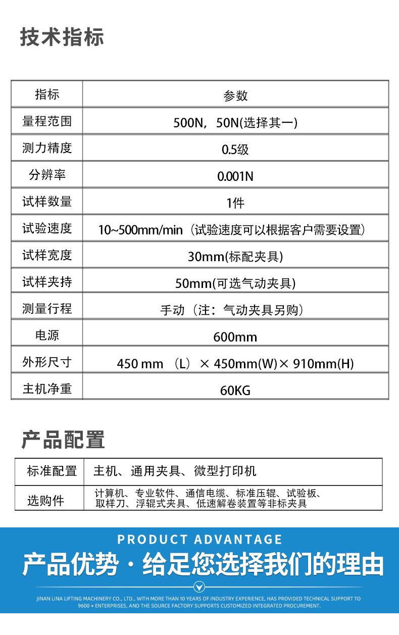 详情页_05.jpg