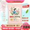 Bolsa de Detergente para Ropa Liby Master Fragrance Fragancia de Larga Duración Protección del Color Detergente para Ropa Detergente para Ropa con Fragancia para el Hogar Detergente Limpiador para Ropa