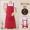 Delantal impermeable para catering con impresión de logo, adecuado para catering, té de leche, repostería, fruterías, hoteles y ropa de trabajo de restaurante