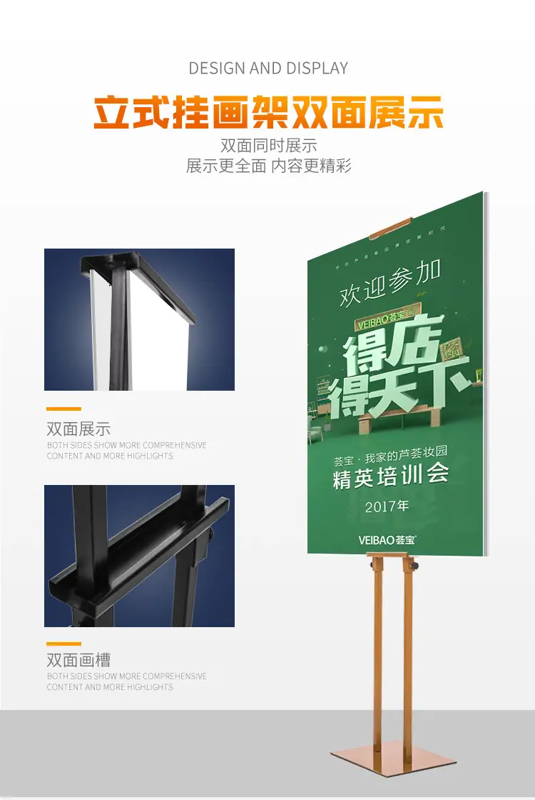 户外展示架_03.jpg