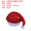 2025 Decoraciones Navideñas Más Vendidas Gorro Navideño de Felpa Extra Grueso Encriptado Rojo para Adultos Niños Venta al por Mayor