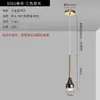 [Personalizado] Luminária Pendente de Cabeceira para Quarto, Estilo Nórdico Simples, Fio Extra Longo, Luminária Pendente Pequena para Balcão de Bar Restaurante, Luminária de Parede de Fundo com Cabeça Única