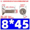 Tornillo hexagonal de cabeza plana avellanada niquelado de grado 10.9 M1.6M2M2.5M3M4M5M6M8 * 12/16/20