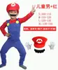 Mono Super Mario Mario para Hombre y Mujer, Adulto y Niño, Mono, Gorro, Traje de Role-Playing de Anime