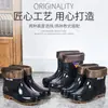 Botas de lluvia para hombre de suela gruesa, tallas 36-49, con suelas de goma reforzadas, forradas de felpa para mayor calidez, adecuadas para el trabajo, calzado para el agua, diseño de caña corta, impermeables y antideslizantes