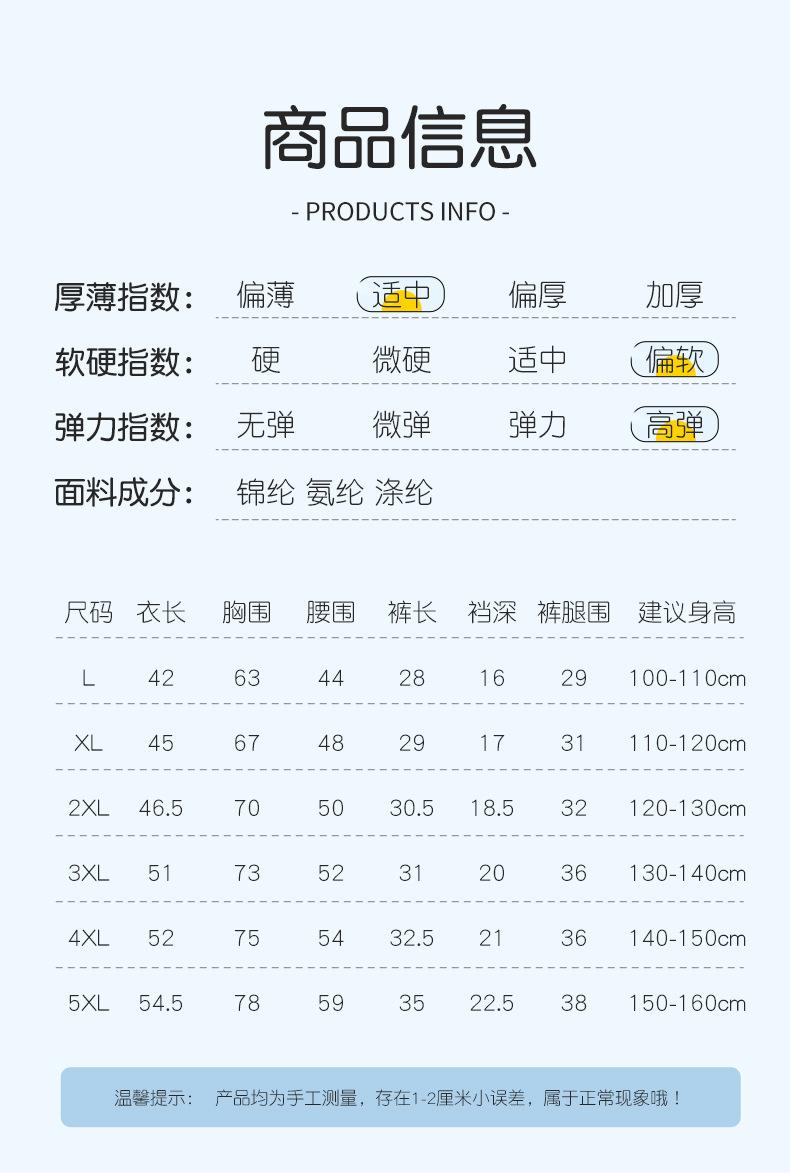 详情页_09
