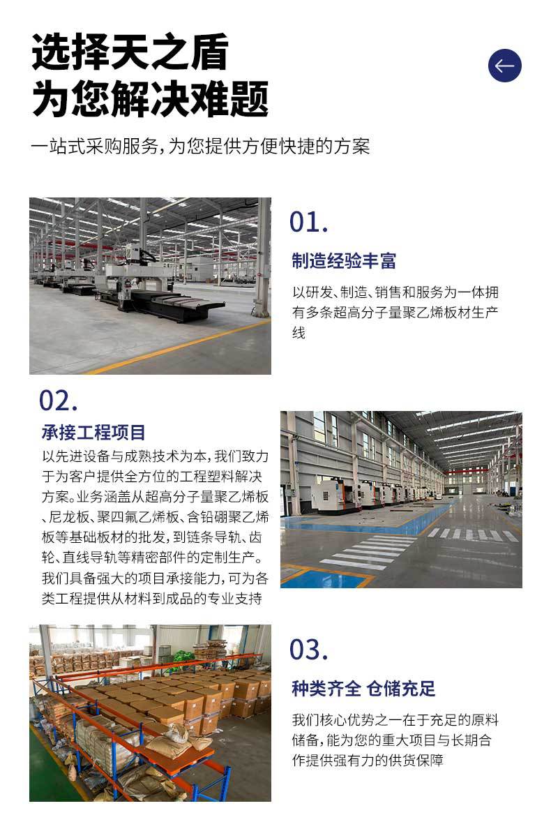 详情(1)_02.jpg