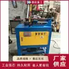 Equipo de Curvado de Puertas Automático Estilo Europeo Plataforma Eléctrica Procesador de Curvado Fabricación de Muebles Máquina de Curvado de Metal