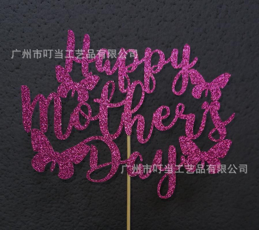 玫红色.jpg