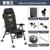 Silla de Pesca Estilo Europeo, Silla de Pesca Plegable Multifuncional, Silla de Pesca Reclinable Portátil, Suministros para Equipo de Pesca
