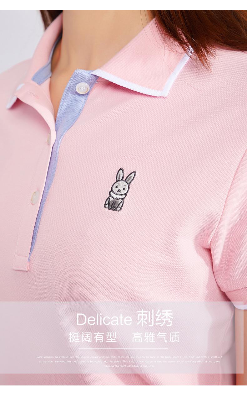 polo--粉色_04.jpg