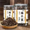 Shaoxing Repollo Chino Encurtido Productos Secos para Cocina Casera y Venta al por Mayor Comercial Tienda Insignia