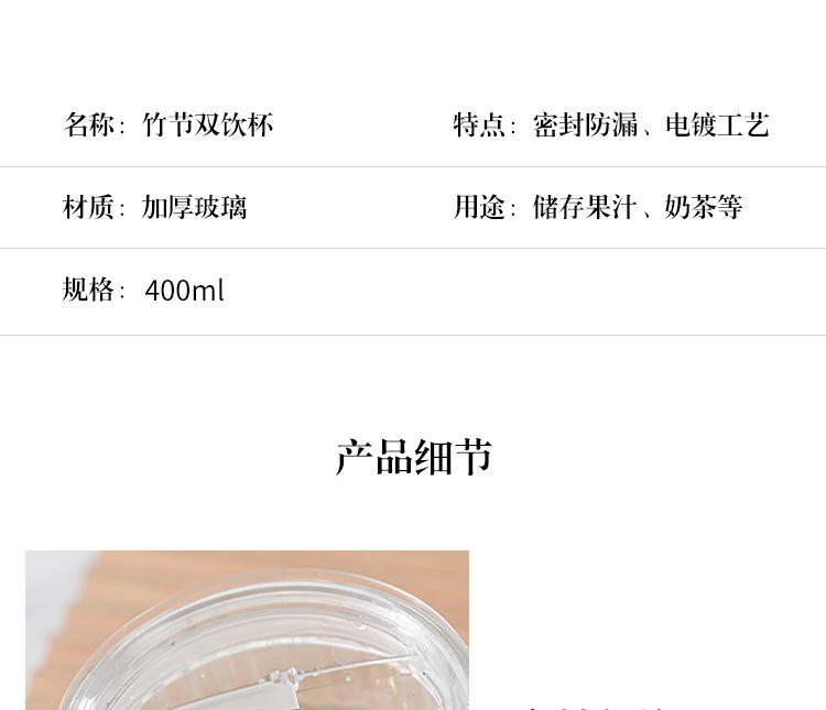 电镀玻璃双引杯
