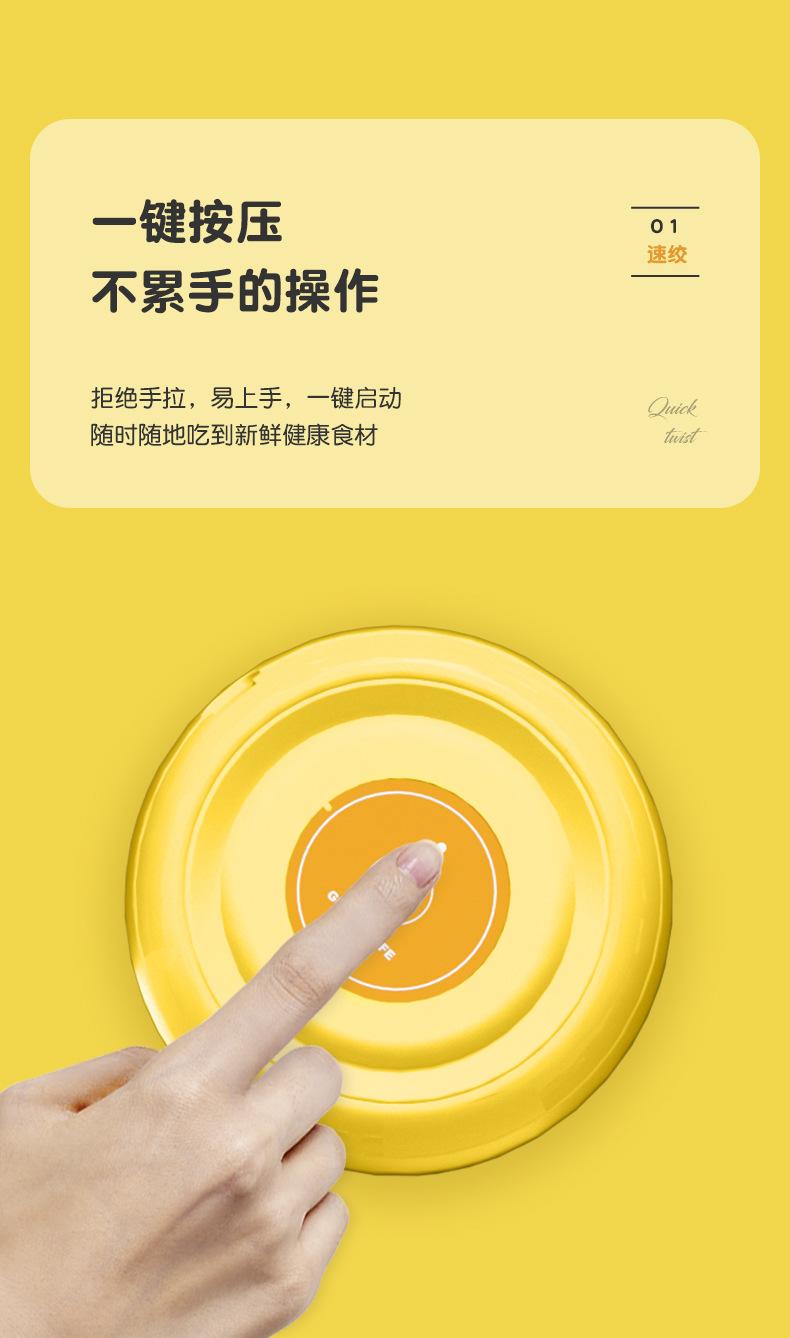 搅蒜器_03.jpg