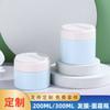 Nueva Botella de Crema Facial de 200g, Material de Empaque Cosmético de Plástico de Moda con Cuchara, Mascarilla Capilar, Tarro para Mascarilla de Barro, Botella de Crema Facial