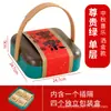 Nueva Caja Vacía para Pasteles de Luna del Festival de Mediados de Otoño, Caja de Regalo Estilo Cantonés, Caja de Regalo para Hornear Pasteles, Caja Portátil Universal con Impresión