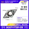 Lâmina CNC de 55 Graus Aço Inoxidável Formato de Diamante Ferramenta de Torneamento de Precisão Inserção Lâmina para Mandriladora CNC Dcgt11T302-Ck