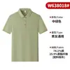 Algodão Piqué de Fibra Longa Verão Novo Estilo Unissex Toque Fresco Anti-UV Casual Camisa Polo Manga Curta Roupa de Trabalho Feito Sob Medida