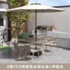 Mesa y Sillas para Patio Exteriores con Sombrilla, Sombrilla Central de Ocio para Exteriores, Set de Sombrilla para Sol para Terraza, Villa, Balcón