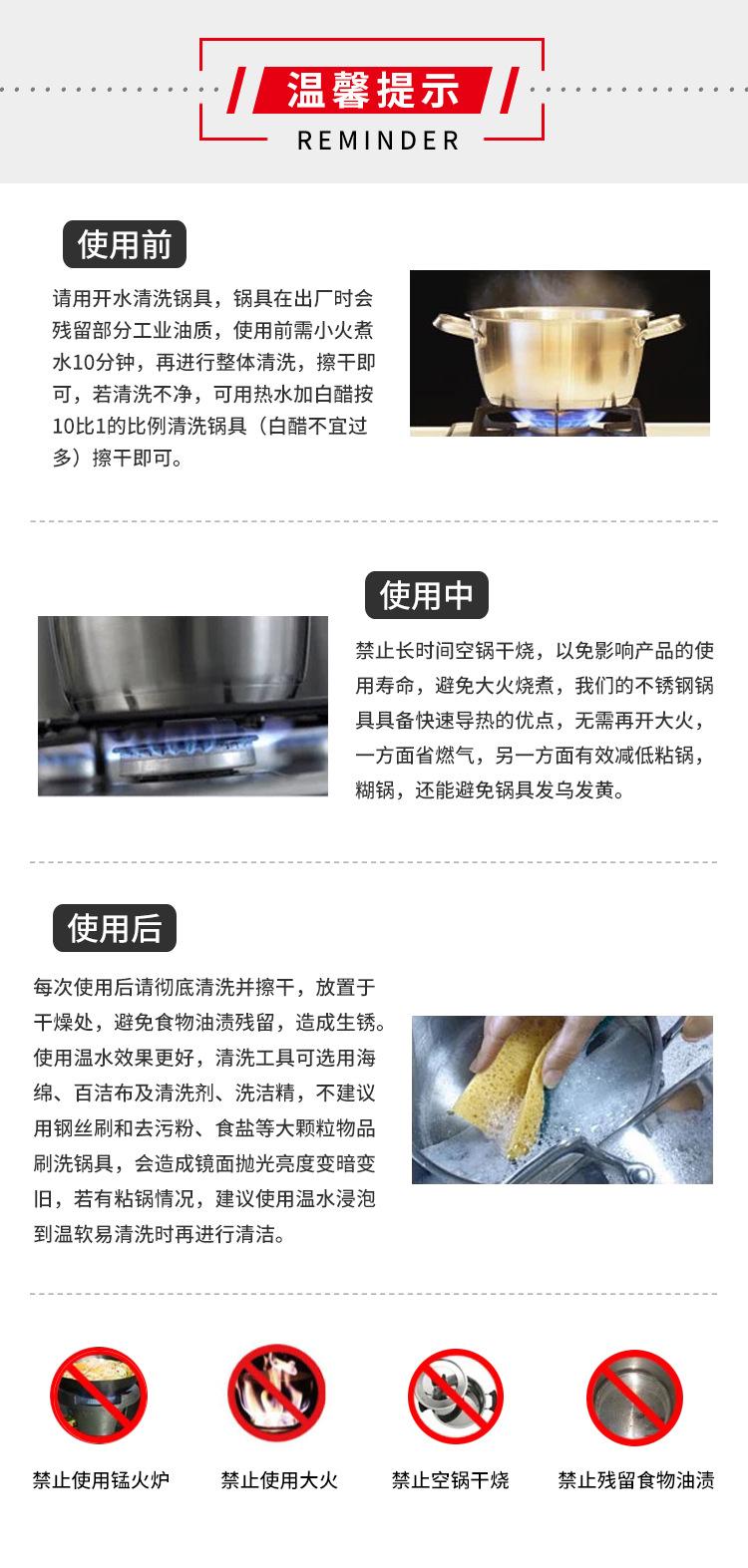买家须知_01