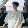 Nova Camiseta Masculina de Verão 2026 com Toque Gelado de Sorona, Manga Curta e Design Embossado, Camiseta Casual Juvenil de Manga Curta