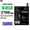 Adecuado para Lg Nexus 5X/H790 Carga Rápida Batería de Teléfono Móvil Bl-T19 Placa de Circuito Integrada Venta al por Mayor de Fábrica Comercio Exterior