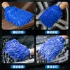 Guantes de Chenilla de Coral Gruesos de Doble Cara para Lavado y Limpieza de Coches, Paño para Lavar Coches, Guantes para Lavar Coches