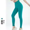 Leggings Deportivos para Exteriores, Fitness, Yoga, Running, Cintura Alta, Control de Abdomen, Secado Rápido, Pantalones de Yoga