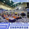 Castillo Travieso Grande y Pequeño Equipo de Juegos para Niños Parque Infantil Equipamiento de Parque Infantil Guardería Instalaciones de Entretenimiento Interiores Personalizado por Fabricantes de Wenzhou
