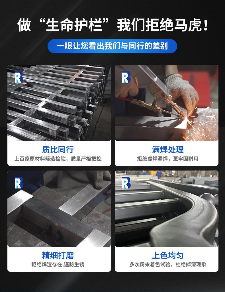 机非隔离护栏_04