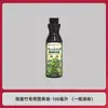 Fábrica de Origen Solución Nutritiva para Plantas de Bambú Hojas Amarillas con Raíces Sin Diluir Fertilizante Especial Maceta Solución Nutritiva para Plantas