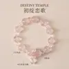 Pulseira Cristal Rosa Natural Cristal Branco Primeira Flor Cantora do Amor Joia Presente de Aniversário Feminino Luxo Leve Venda Direta da Fábrica