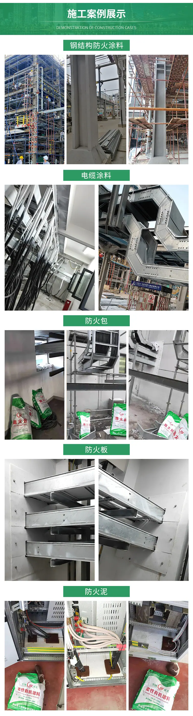 施工图.jpg
