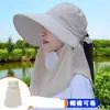 Chapéu Respirável Novo para Colheita de Chá de Verão, Máscara Facial, Proteção para o Pescoço, Chapéu de Sol Integrado, Chapéu de Sol para Exterior Anti-UV