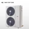 Carcasa de la Unidad Principal de Aire Acondicionado para Almacenamiento en Frío, Condensador Tipo Caja de Bomba de Calor Fuente de Aire, Accesorios de Refrigeración para Unidad Enfriada por Aire