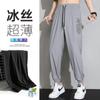 Pantalones Casuales de Verano para Hombre, Pantalones Delgados de Seda de Hielo, Pantalones Holgados, Leggings Deportivos Trendy Estilo Coreano de Nueve Puntos de Secado Rápido