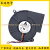Turbina Delta BFB1012M/H/HH/VH/EH/UH Ventilador 12V 9733 Ventilador Horno Barbacoa Aire de Escape