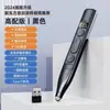 B8 Novo Display Digital Tela de Toque Caneta de Virar Página Pode Escrever Seewo Ppt Professor Multifuncional Tudo-em-Um Controle Remoto Caneta