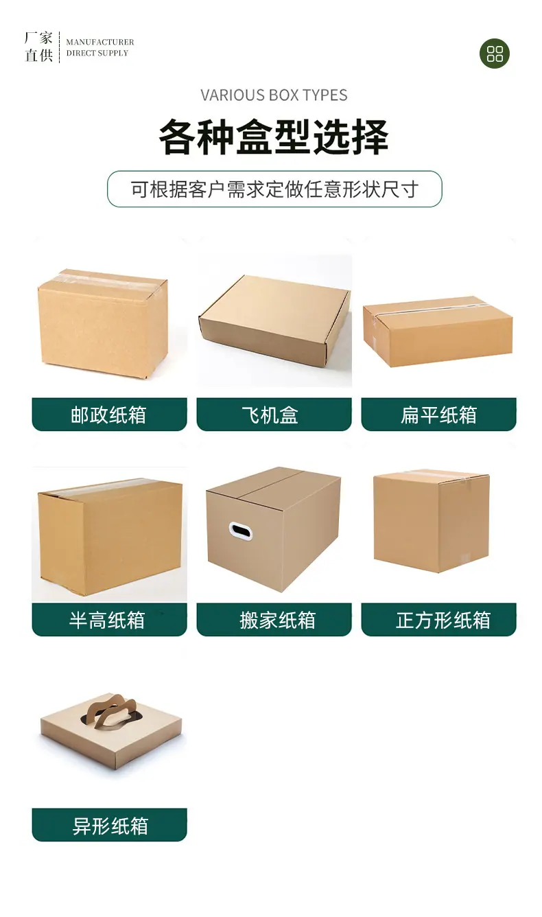 详情页套版_02