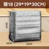 Bolsa Aislante de Papel de Aluminio Engrosado Personalizada Conservación de Frescura Aislamiento Térmico Múltiples Especificaciones Apertura Plana Bolsa Tridimensional Bolsa de Empaque para Comida Fresca Barbacoa y Comida para Llevar
