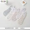 Calcetines de verano invisibles Si Lunqi 9493 de seda de morera para mujer, ultrafinos, antideslizantes, de malla transpirable, sin costuras, tipo calcetín de barco para mujer, en stock