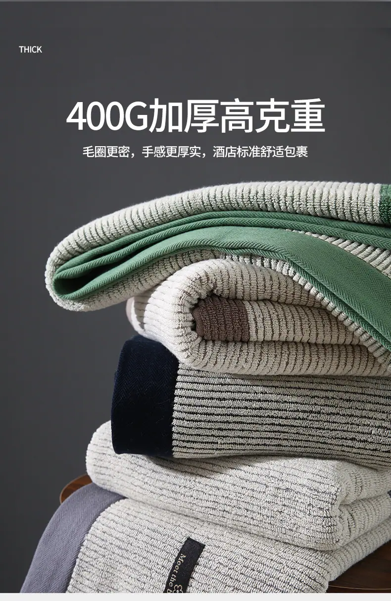 细条纹抗菌浴巾_03.jpg