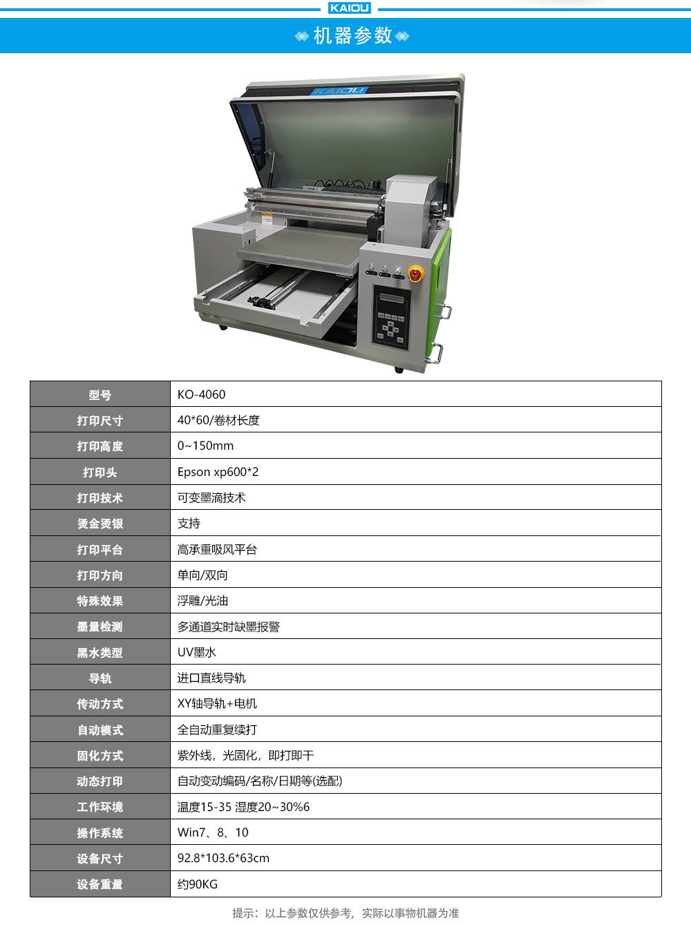 4060详情页中文_02