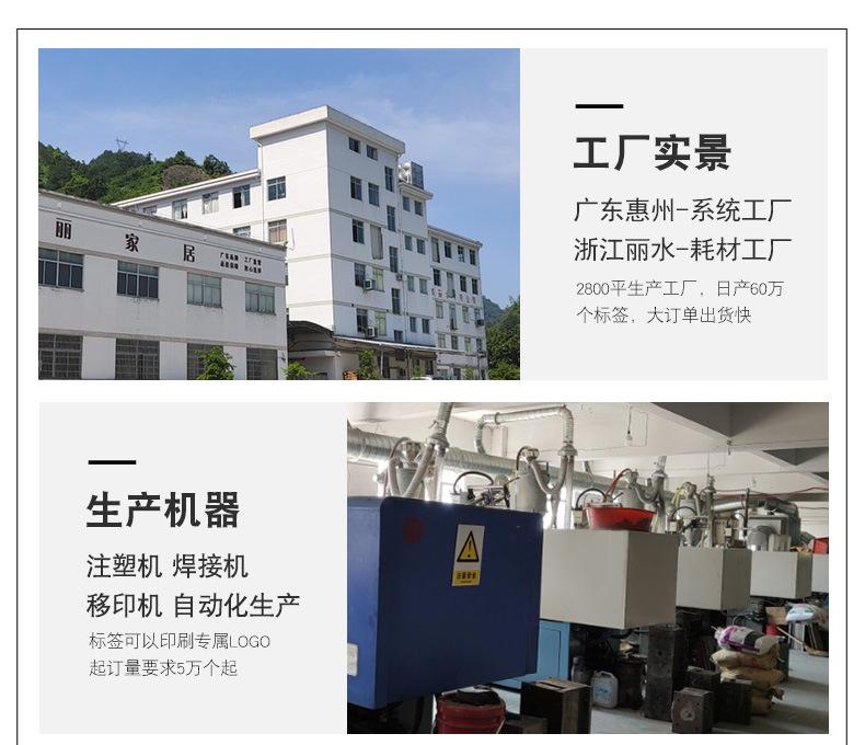 2020年9月DR详情页_23