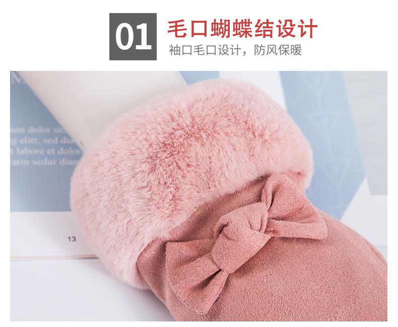 麂皮绒蝴蝶结_04.jpg