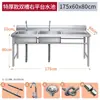 Fregadero de Acero Inoxidable 304 para Cocina, para Uso en Restaurante y Hogar, con Base, Adecuado para Lavar Verduras y Platos